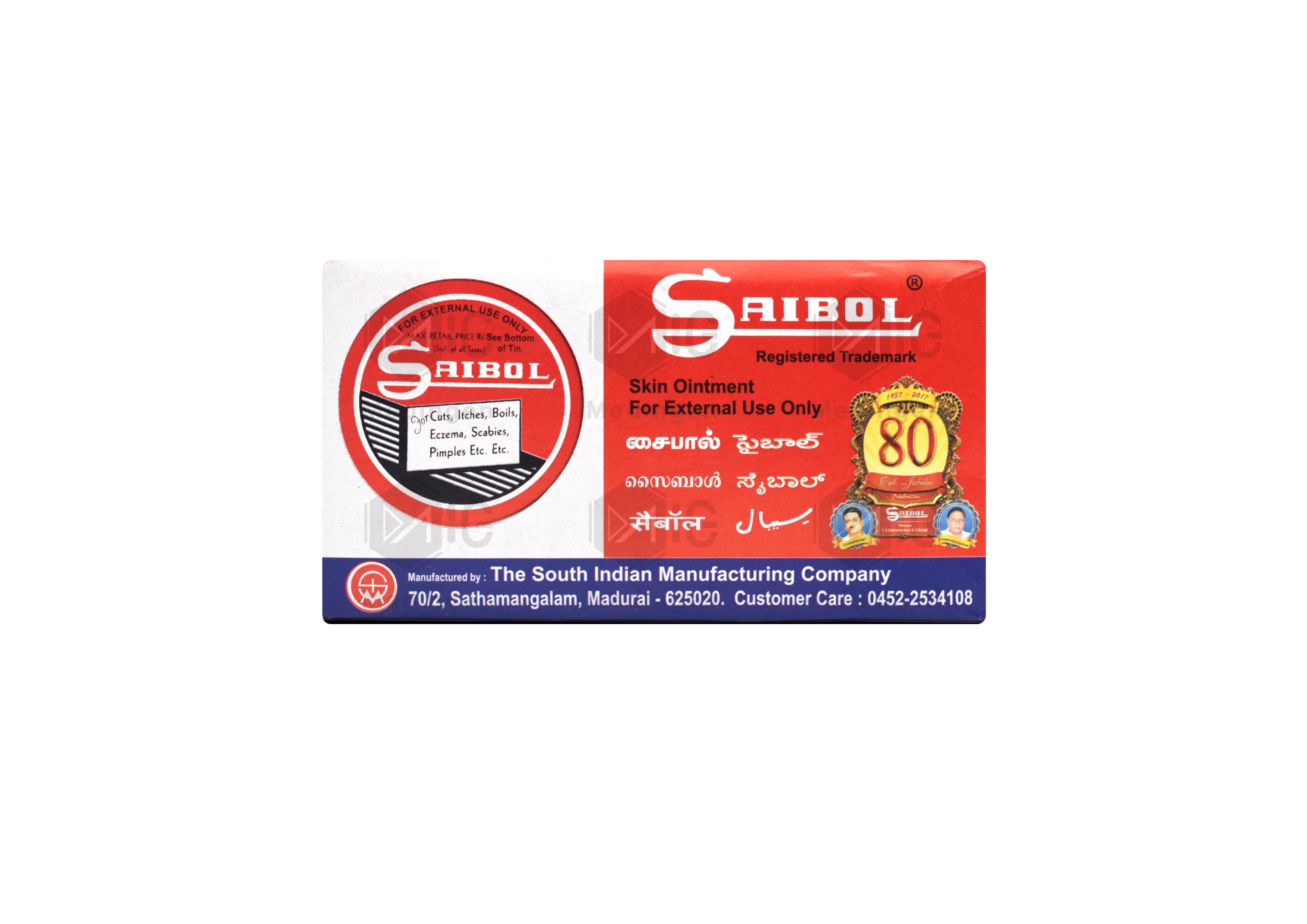 SAIBOL